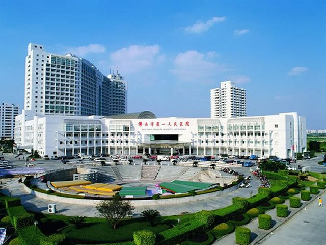 佛山順德第一人民醫院.jpg